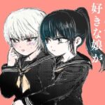 目の前で好きな娘が告白された(クリフジキセキ) [d_560388]