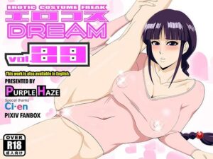 エロコスDREAM 29(PURPLE HAZE) [d_560655]