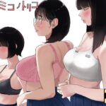 ジミコノトリコ(七星12mg) [d_560697]