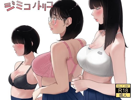 ジミコノトリコ(七星12mg) [d_560697]