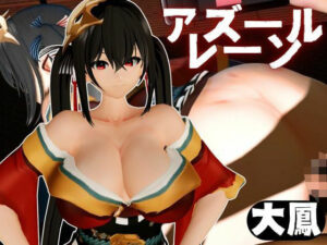 超爆乳の大鳳をセックスロボにして言いなりエッチを楽しむ動画パック【アズールレーン:Azur Lane】(異世界転生) [d_560906]