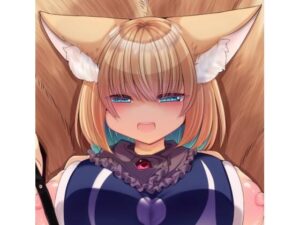 八雲藍が性処理ペットと戯れる本(甘味きゃっと) [d_561017]