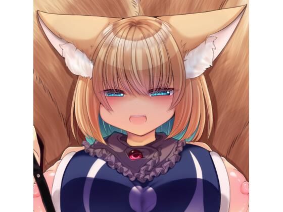 八雲藍が性処理ペットと戯れる本(甘味きゃっと) [d_561017]