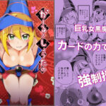 がーるとしょうたのなまけっとう(oda九) [d_561149]