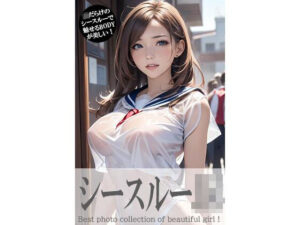 シースルーJK(GOLD WIN.) [d_561311]