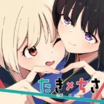 たきちさ(あいまい) [d_561352]