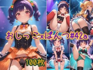 アイドルっぽいかわいい女の子がパンツをはいたままおしっこをおもらししている画像集1(えっふぇれ) [d_561440]