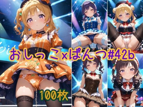 アイドルっぽいかわいい女の子がパンツをはいたままおしっこをおもらししている画像集(えっふぇれ) [d_561441]