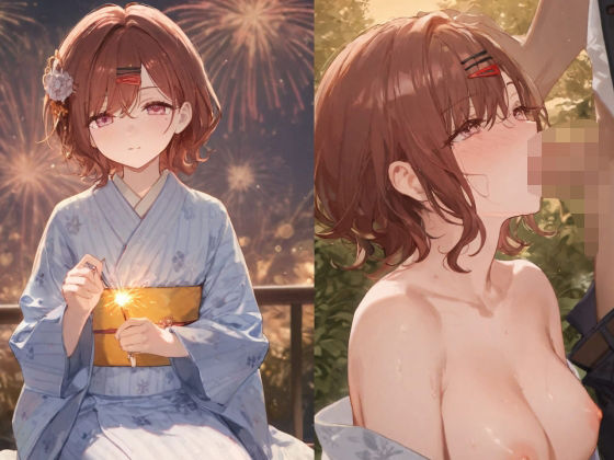 円香との思い出・夏(ぴんちょん亭) [d_561771]