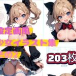 設定画風少女イラスト集その2(komena屋) [d_561981]