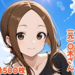 デリ活上手の（元）〇木さん(kisk本店) [d_562180]