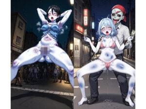 這い寄るアヘ顔ゾンビの性活(夢で逢えたら) [d_562225]