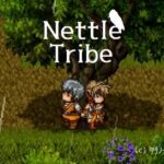 Nettle Tribe(アグノーストス) [d_562236]