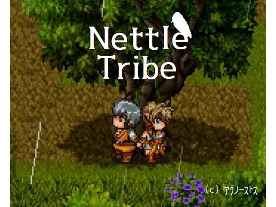 Nettle Tribe(アグノーストス) [d_562236]