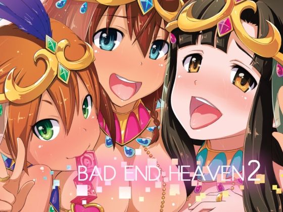 BAD END HEAVEN 2(chested) [d_562384]