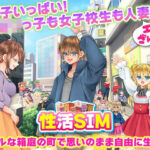 性活SIM(鶏ガラ豚骨) [d_562699]