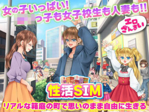 性活SIM(鶏ガラ豚骨) [d_562699]