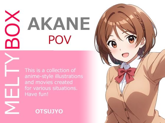 MELTY BOX – AKANE  POV(OTSUJYO) [d_562832]