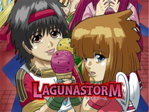 ラグナストーム第5話(新書店昴) [d_563028]