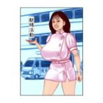 献精活動(tsuyoshi) [d_563062]