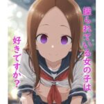 操られている女の子のボイス、お好きですか？2(精神支配クラブ) [d_563402]