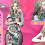 Princess＆Dungeon姫の堕ちゆく旅(美熟女クラブ) [d_563764]