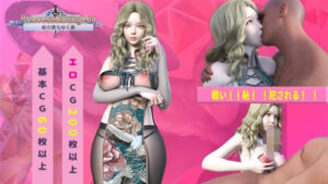 Princess＆Dungeon姫の堕ちゆく旅(美熟女クラブ) [d_563764]