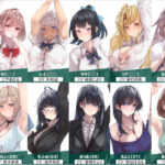 【総勢10名】痴●手コキ専門店『DEEP IMPACT〜TRAIN〜』【2時間25分】(DEEP IMPACT) [d_563804]