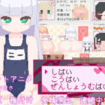 しはい こうはい ぜんしょうむはい(えいじゅいむ) [d_563822]