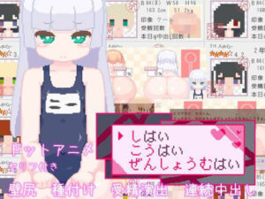 しはい こうはい ぜんしょうむはい(えいじゅいむ) [d_563822]