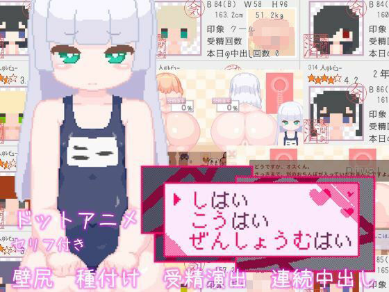 しはい こうはい ぜんしょうむはい(えいじゅいむ) [d_563822]