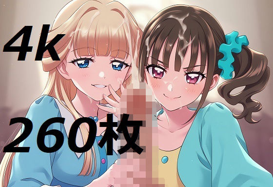 プリ◯ュア戦士・猫家ゆきちゃんとらぶらぶえっち！(ぬぎかけぱんつ) [d_563831]