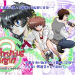 Synchronous Virgin （シンクロ・バージン）2 05(中華饅頭) [d_564237]