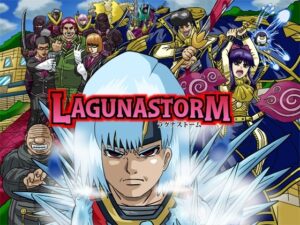 ラグナストーム第9話(新書店昴) [d_564398]