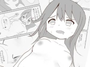 怪しい実験の被験者に応募したら ママになりました(超大陸パンゲア) [d_564639]