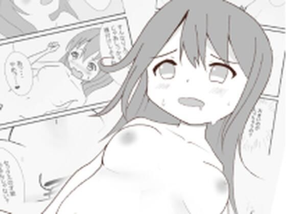 怪しい実験の被験者に応募したら ママになりました(超大陸パンゲア) [d_564639]