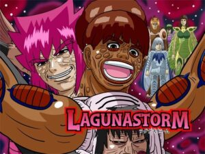 ラグナストーム第11話(新書店昴) [d_564856]