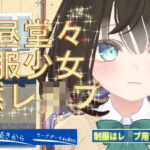 催●で白昼堂々制服少女公然レ●プ(ユリイカ) [d_564974]