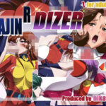 MAJIN R DIZER(火川堂) [d_565005]
