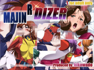 MAJIN R DIZER(火川堂) [d_565005]