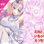 Strawberry Saxifrage(Tempest) [d_565362]