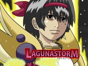 ラグナストーム第15話(新書店昴) [d_565576]