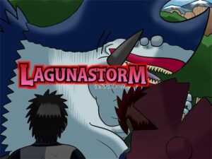 ラグナストーム第17話(新書店昴) [d_565805]