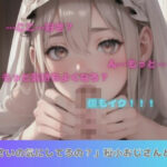 「小さいの気にしてるの？」短小ちんちんの54歳おじさんと援交物語(胸の谷のナウシカ) [d_566135]