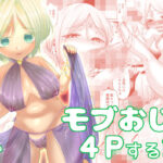 盛りドキドキプリンセス3(百八獣) [d_566281]