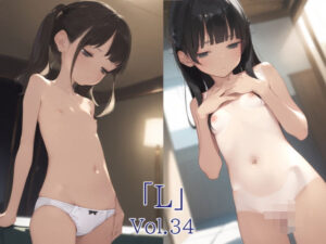 「L」Vol.34(A.IZEN 3) [d_566423]