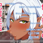 僕と妻との配信性活(コンスタンツェ伯爵) [d_566881]