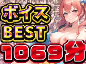 GWの総編集大ベスト(rino) [d_567020]