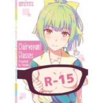 艦〇の（胸部）装甲が透けるメガネ(Fusionz) [d_567315]