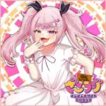 山田じぇみ子のざこざこお兄さん取締ラジオ【ざこラジ】 Vol.2(ざこざこお兄さん取締実行委員会) [d_567527]